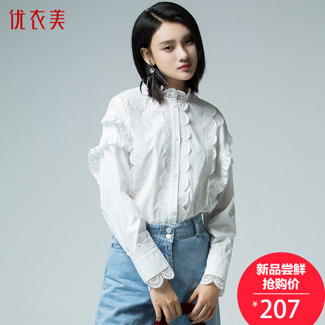 优衣美女装2018秋季新款淑女钩花镂空蕾丝绣花棉衬衫女衬衣13582商品大图