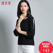 优衣美女装2018秋季新款韩版镂空七分袖上衣圆领亮丝针织衫14361图片
