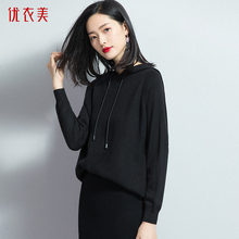 优衣美女士卫衣2018新款韩版女秋装运动宽松休闲百搭卫衣女3819T图片