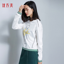 优衣美女装长袖棉卫衣女2018新款时尚大码宽松圆领休闲上衣3806图片