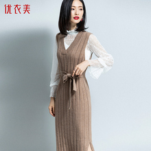 优衣美韩版v领针织连衣裙中长款女秋季2018新款长款冬装裙子32949图片
