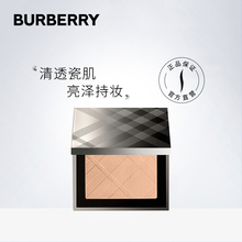 博柏利裸肌亮彩粉饼 BURBERRY 上新