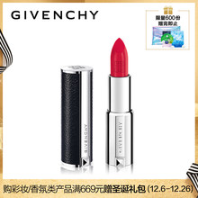 Givenchy 纪梵希高定香榭天鹅绒唇膏小羊皮口红304豆沙色306正品