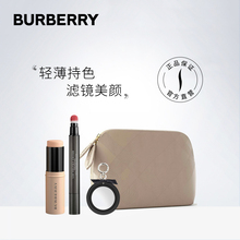 雾彩丝绒唇膏笔惠选套装 博柏利柔焦美颜粉底柏 BURBERRY