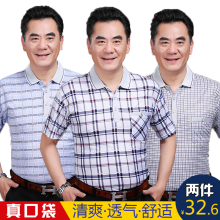 50岁中老年人男装 宽松 翻领40 短袖 体恤衫 T恤中年男士 爸爸夏装
