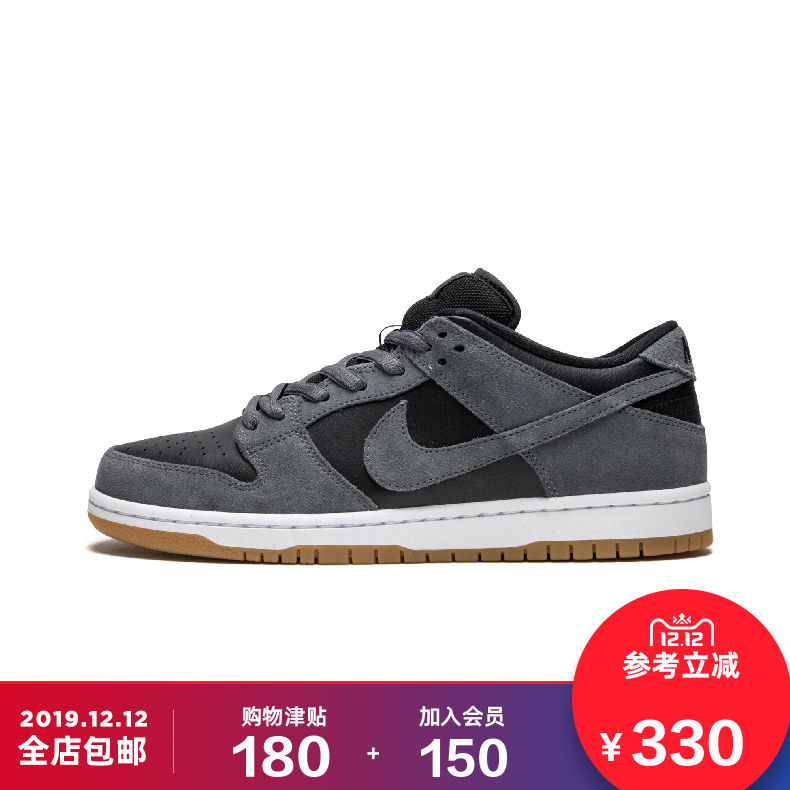 Nike Dunk Low TRD Men's Shoe Low Top Skateboarding Shoe Casual Shoe - AR0778 001-A