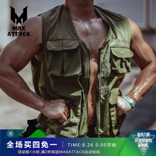 MAXATTACK潮牌多口袋工装马甲背心男 军事风战术户外运动无袖坎肩