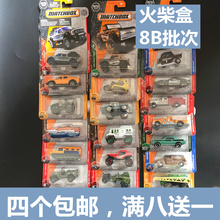 MATCHBOX火柴盒城市英雄小池P秃辖鹜婢吖こ叹车雪佛兰奥斯汀8B