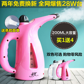 春笑手持家用挂烫机迷你烫衣服蒸汽熨斗家用熨烫机