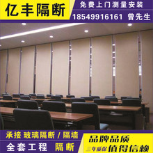 活动隔断酒店移动隔断墙餐厅隔墙板室内旋转折叠门饭店隔音屏风