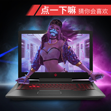 暗影精靈 17.3英寸游戲筆記本電腦 4代PLUS 惠普