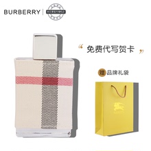 Burberry博柏利伦敦女士香水EDP浓香30 100ml 官方正品