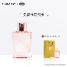 官方正品 Burberry博柏利红粉恋歌女士淡香水甜美少女清新持久