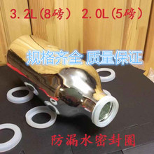 希乐嘉特清水专用保温壶热水暖瓶2L3.2L5磅8磅玻璃内胆通用密封圈