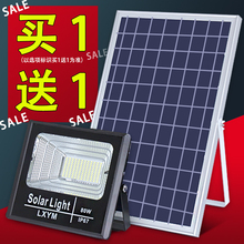 太阳能灯户外庭院灯100w防水投光灯壁灯新农村室内外家用照明路灯