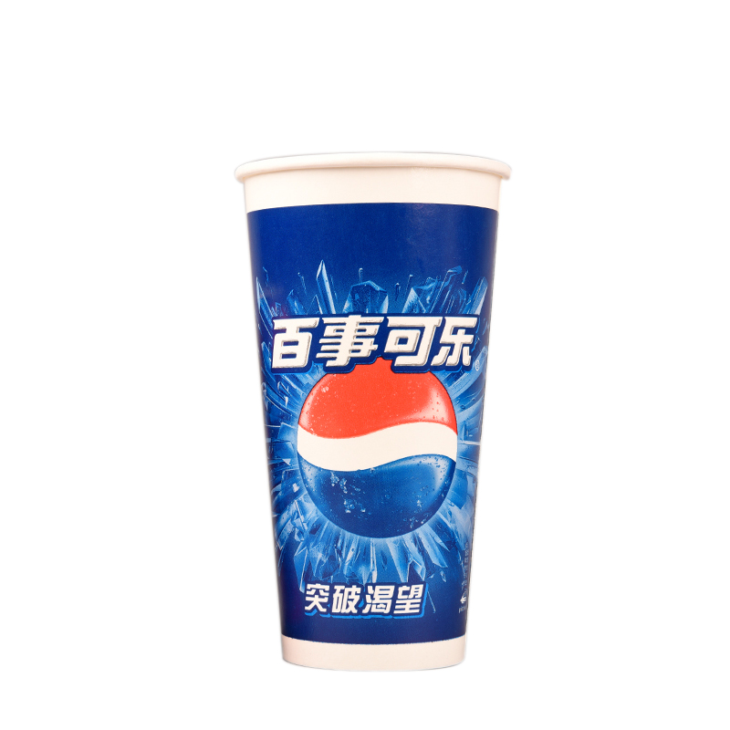 一次性百事可乐杯奶茶杯饮料杯冷热饮双淋膜纸杯带盖1000只包邮