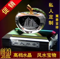 汽车香水晶创意3D内雕苹果座式摆件保平安车内车载装饰品汽车用品