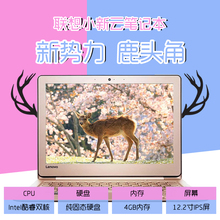 联想 Air12 6Y30 小新 Lenovo 学生办公游戏轻薄本