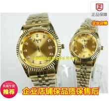 出口欧美正品耐瑞手表2013新款男女情侣单日历时尚潮手表钢带手表
