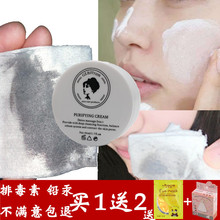 竹炭面部按摩膏霜脸部排毒膏深层清洁毛孔排垃圾无毒素美容院专用