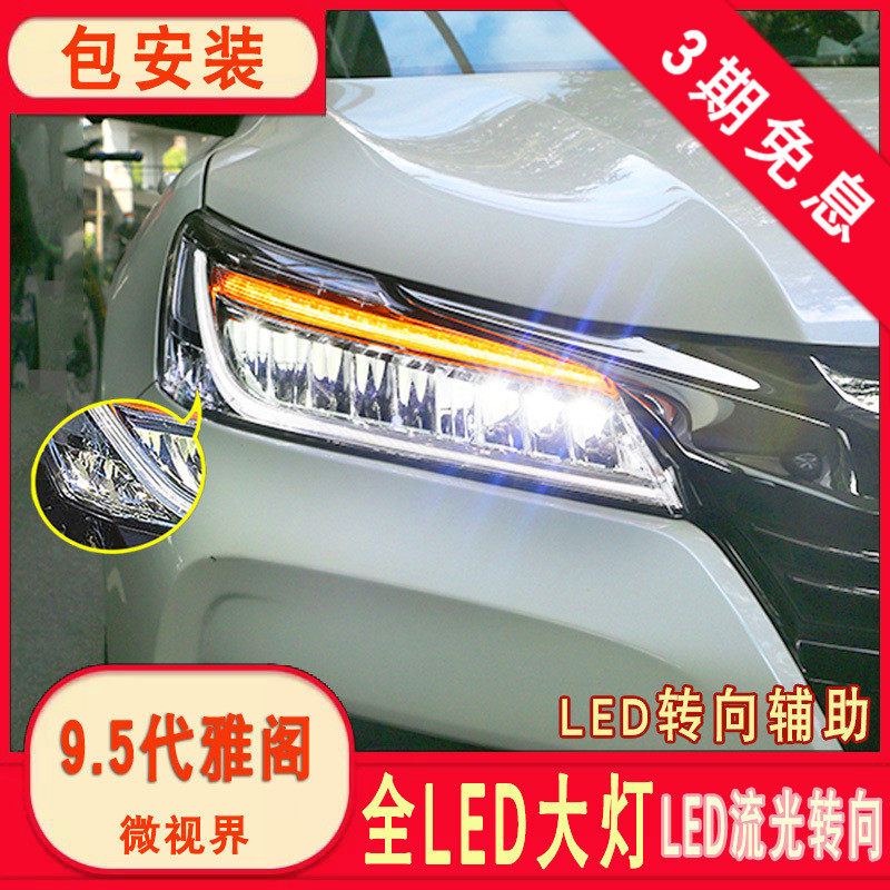 ����16-17�� 9.5���Ÿ����ܳ� ��װ�Ŵ���ȫLED�������е��� ��