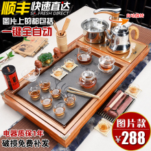 茶具套装全自动四合一整套紫砂功夫陶瓷家用茶台茶道实木茶盘茶海