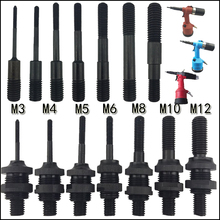 气动全自动拉帽枪拉杆拉母枪配件铆螺母枪枪头M3M4M5M6M8M10M12