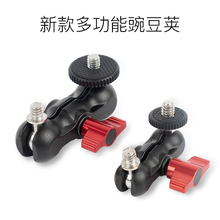索富图监视器手机 自拍杆支架大豌豆夹热靴怪手球头摄影LED灯支架