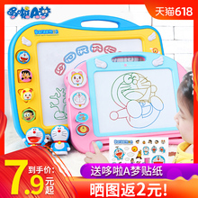 3岁2玩具 彩色小孩幼儿磁力宝宝涂鸦板 儿童画画板磁性写字板笔