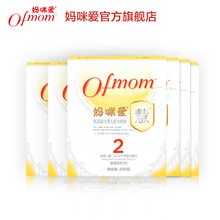 Ofmom 妈咪爱奶粉慧乳基较大婴儿配方奶粉2段400g 6盒 限时