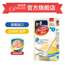 18年1月产 益生菌粉10条装 妈咪爱益生菌婴幼儿儿童益生元