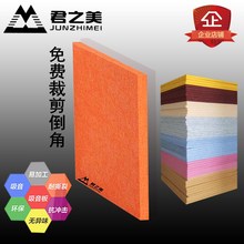 饰隔音板 9mm聚酯纤维吸音板幼儿园影院琴鼓房审讯室墙面吊顶装