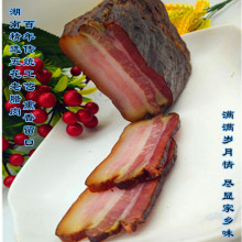 湖南土特产2500g 包邮 烟熏五花一份5斤柴火烟熏腊肉柴火五花腊肉