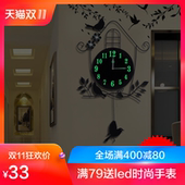夜光钟表挂钟挂表客厅个性 饰家用大气小鸟时尚 创意现代简约装 时钟