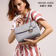 MICHEL KOES 包包女2018新款信封邮差包剑桥包单肩斜挎真牛女包