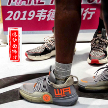 韦德之道全天4代减震耐磨篮球比赛鞋 男鞋 现货李宁篮球鞋 ABPP025