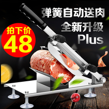 羊肉切片机家用手动切肉机商用切羊肉卷肥牛刨肉机小型切肉神器