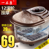 一品康足浴盆全自动电加热按摩洗脚器恒温沐足泡脚桶足疗机家用