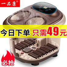 一品康足浴盆全自动洗脚盆电动按摩器加热恒温泡脚桶足疗机家用
