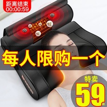 多功能肩颈椎按摩器颈部肩部腰部颈肩理疗全身电动仪家用枕头神器