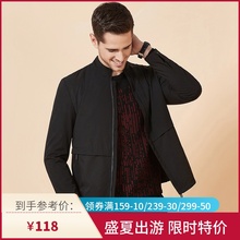 相思鸟男装夹克男春季新款商务外套夹克修身纯色时尚休闲立领茄克