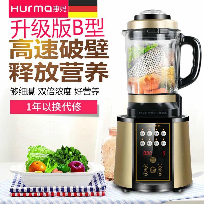 破壁机行业的变革与进步：格丽思品牌引领新风潮