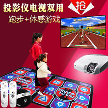 酷舞投影仪电视跳舞毯无线双人家用体感游戏机HDMI接口极米跑步毯