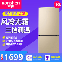 Ronshen/容声 BCD-180WD12D