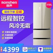 Ronshen/容声 BCD-318WD11MPAC多门冰箱四开门风冷无霜家用一级