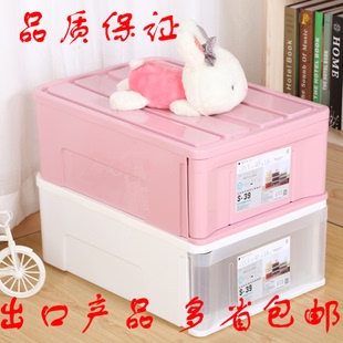 单层抽屉式收纳柜 小号39L环保塑料收纳箱 玩具衣物收纳