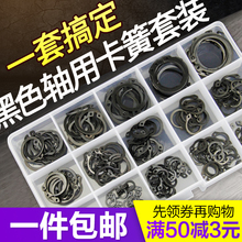 包邮GB894轴用挡圈轴卡卡环外卡簧轴用卡簧C型卡簧挡圈套装