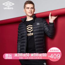 秋冬运动羽绒服白鸭绒保暖休闲外套 茵宝UMBRO男装