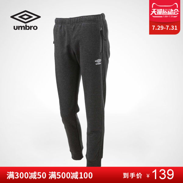 茵宝Umbro运动长裤女新款收口卫裤拉链口袋针织健身运动服