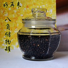 玻璃密封罐透明玻璃瓶子奶粉杂粮食品储存罐子厨房 蜂蜜瓶泡菜坛子
